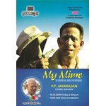 Beame December Programme